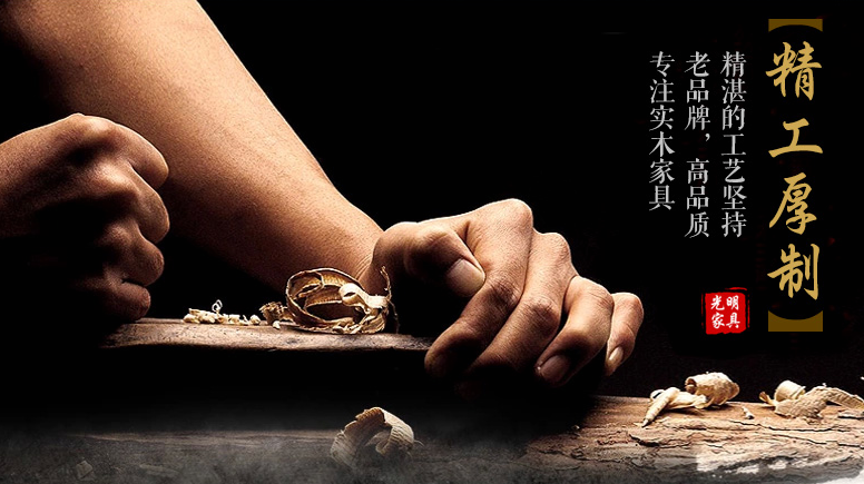 2020年618選購實木家具一定要做的功課！