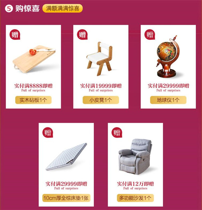 地攤經濟與618年中大促火熱來襲！實木床的性價比怎么看？