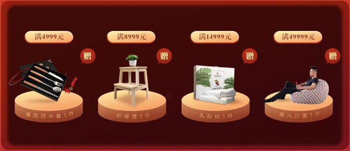 618年中購物盛宴先拿下一款優質實木地板！
