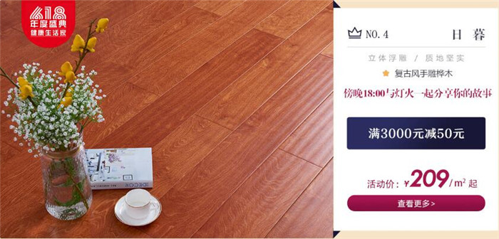 實木地板打蠟與實木地板擦拭精油有何不同？