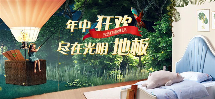 實木地板打蠟與實木地板擦拭精油有何不同？