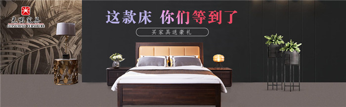 璞榆系列實木家具是時尚與品質的完美結合！