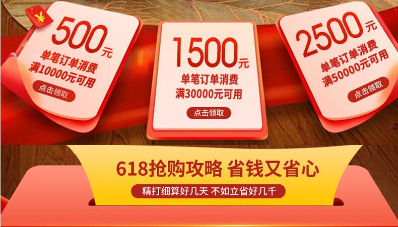 618搶占先機快人一步！光明家具讓你搶先美到家了??！