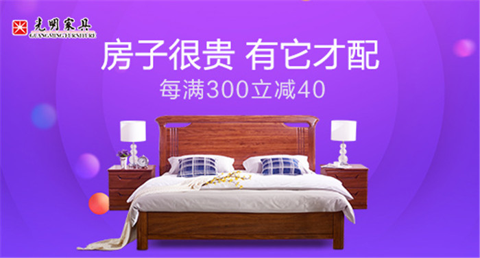 為家而行為自己而努力，618實木家具換新季