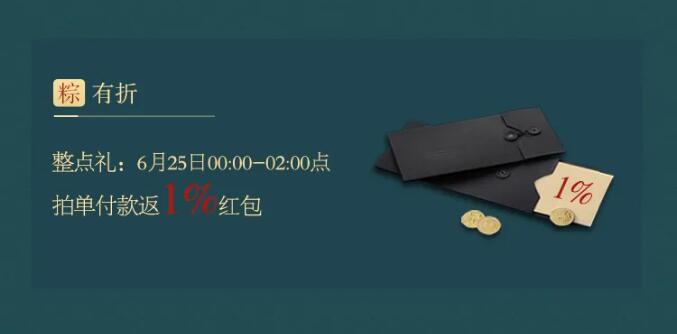用實木家具共慶端午節，美好生活，隆“粽”登場！