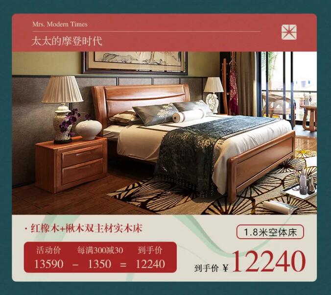 用實木家具共慶端午節，美好生活，隆“粽”登場！