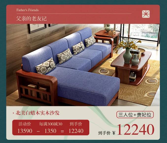 用實木家具共慶端午節，美好生活，隆“粽”登場！