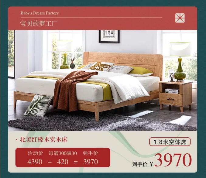 用實木家具共慶端午節，美好生活，隆“粽”登場！