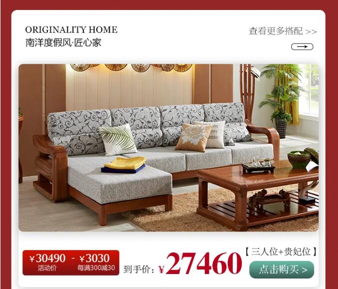 用實木家具共慶端午節，美好生活，隆“粽”登場！