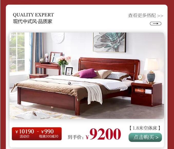 用實木家具共慶端午節，美好生活，隆“粽”登場！