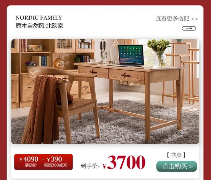 用實木家具共慶端午節，美好生活，隆“粽”登場！