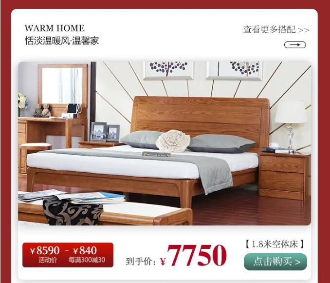用實木家具共慶端午節，美好生活，隆“粽”登場！