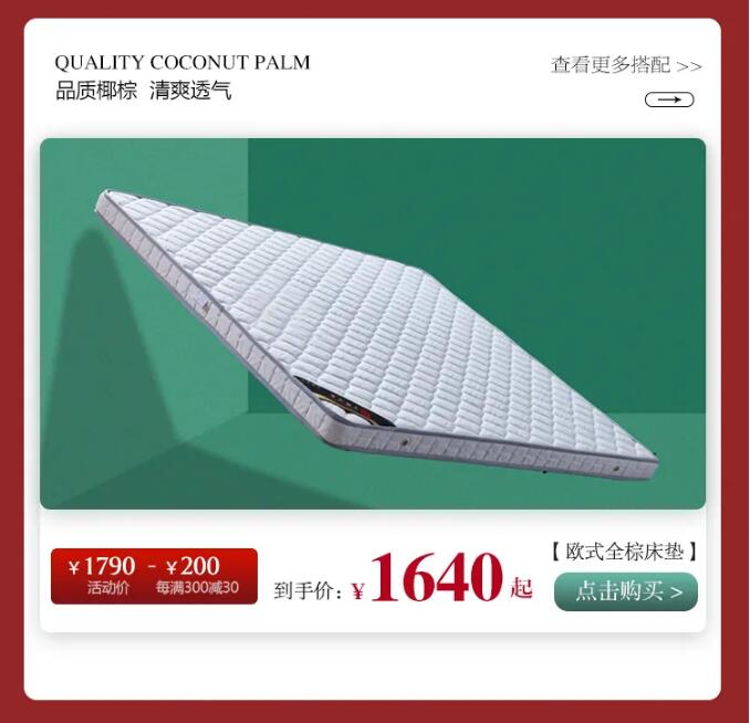 用實木家具共慶端午節，美好生活，隆“粽”登場！