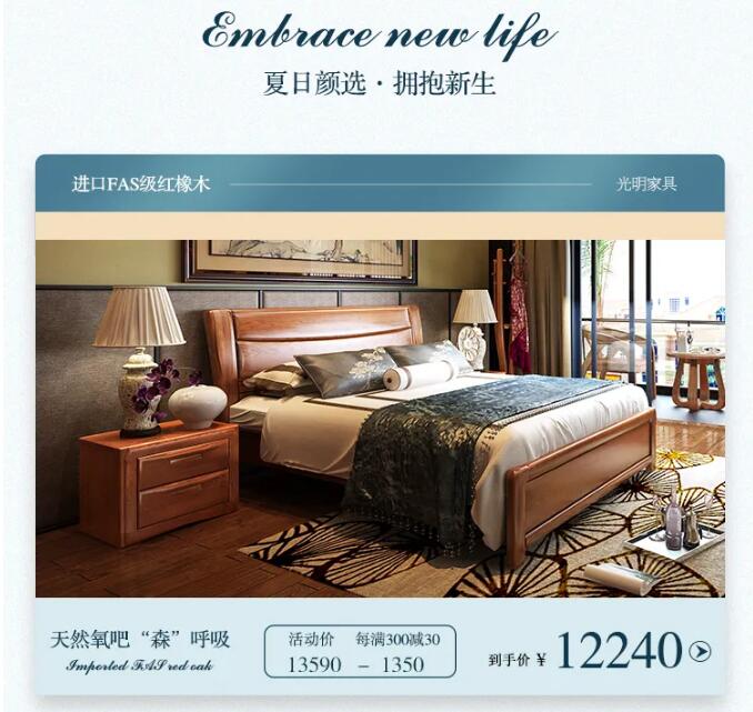網購實木家具你怕嗎？網購實木家具小技巧！