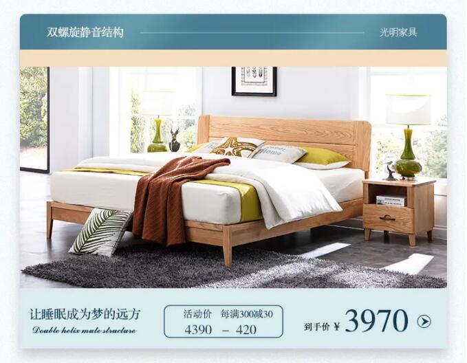 網購實木家具你怕嗎？網購實木家具小技巧！