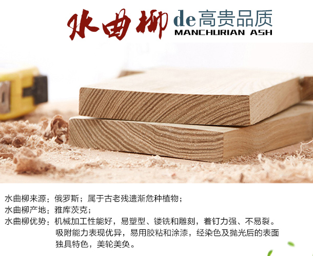 實木家具又面臨著一輪漲價！實木家具你買了嗎？