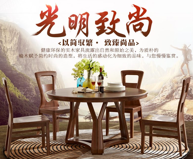 實木餐桌久用常新有秘訣！