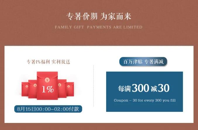 8月裝點極致家！實木家具品質價格皆無憂！