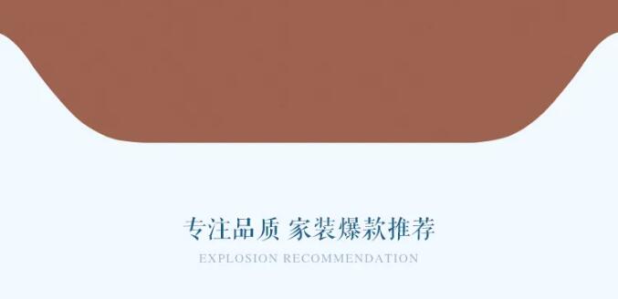 8月裝點極致家！實木家具品質價格皆無憂！