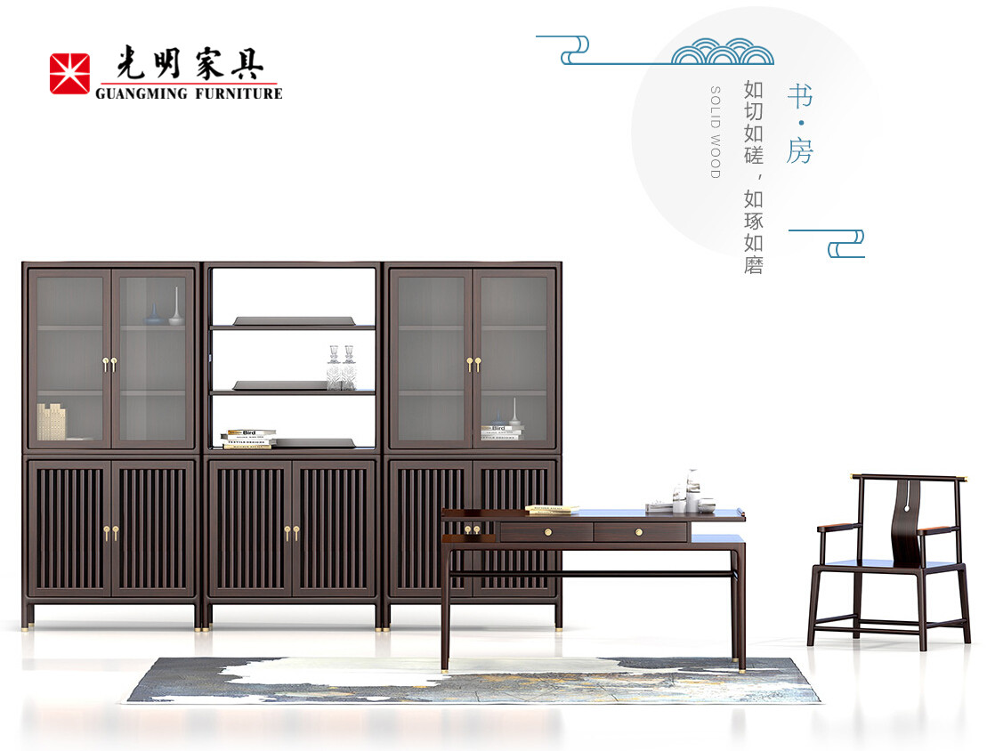 中式風格實木家具不僅是家居用品，更是文化的延續