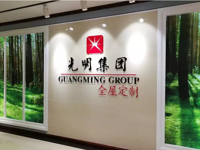 成品實木家具這么好為啥要定制？