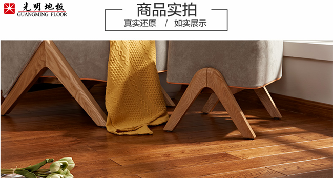 馬上就要到10月份了，地熱實木地板了解一下！