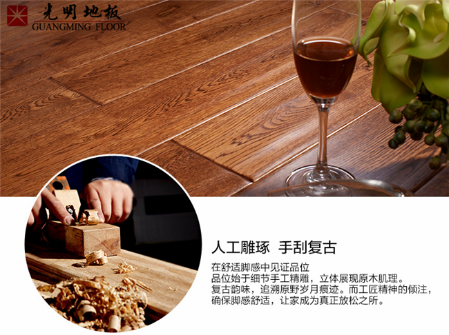 馬上就要到10月份了，地熱實木地板了解一下！