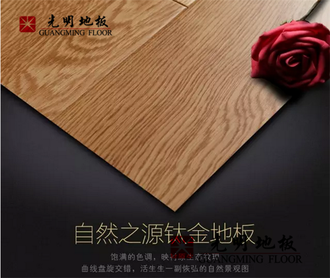 馬上就要到10月份了，地熱實木地板了解一下！