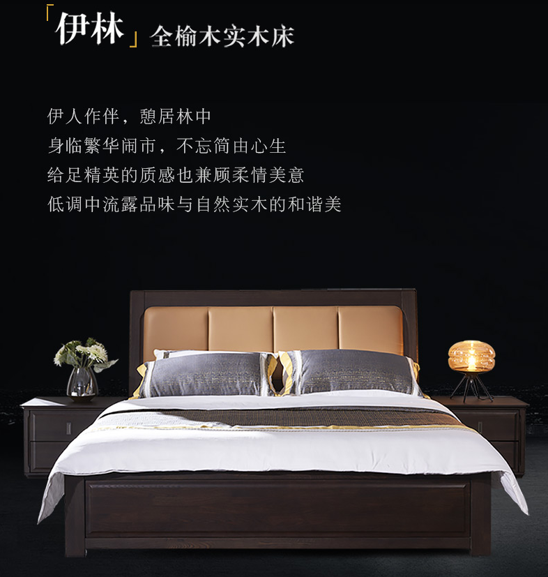實木床