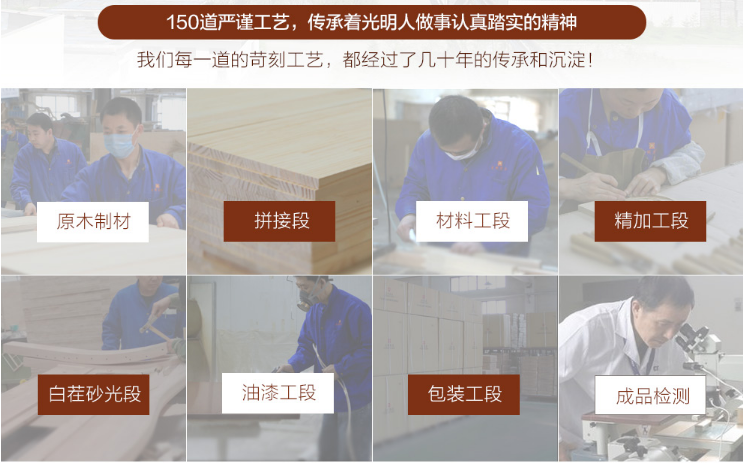什么是品牌實木家具？大品牌實木家具有何不同