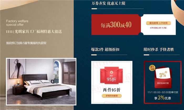 優質的實木家具都格外昂貴是真的嗎？