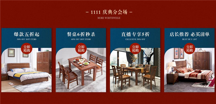 優質的實木家具都格外昂貴是真的嗎？