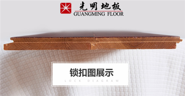 初冬將至你的實木地板選好了嗎？