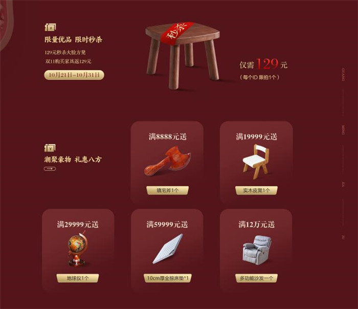 2020年雙十一爆款商品搶先爆料??！