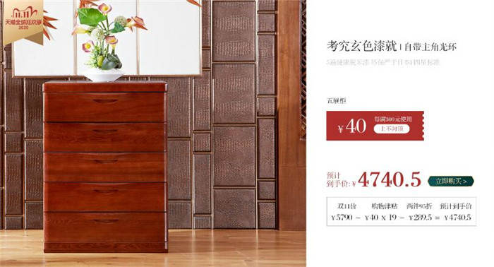 實木制品的獨特魅力無可取代！