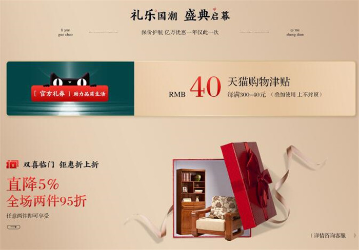 2020年雙十一搶購季正式開始，你準備好了嗎？