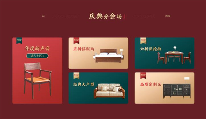 實木家具漲價啦！雙十一逆勢大血拼?。?！