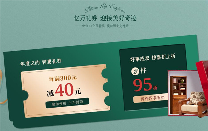 雙十一買家具，你選了幾件實木家具呢？