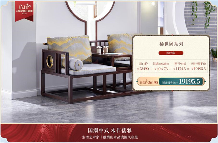 雙十一實木沙發大搶購！你知道的趕快看！