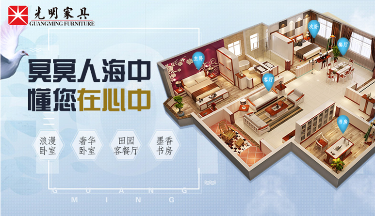 小房子大門道！小戶型實木家具如何選