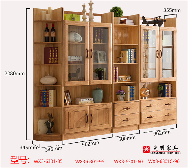書籍的保護工作很到位，實木書柜你會保養嗎？
