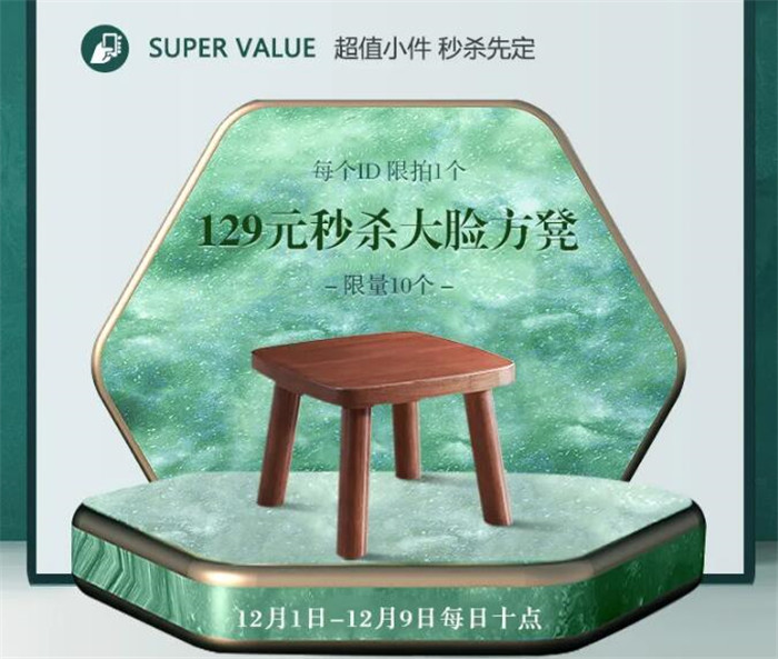 優質實木家具助你一網打盡！