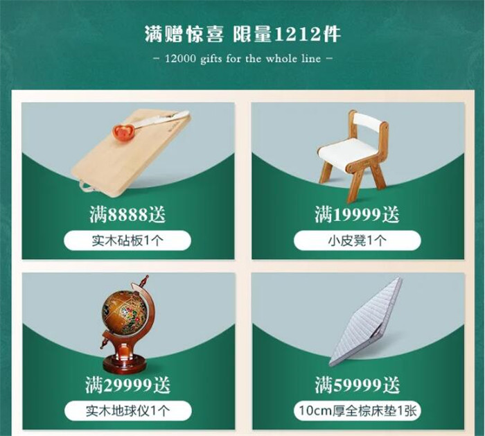 優質實木家具助你一網打盡！