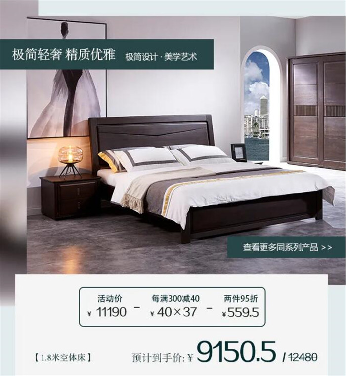 優質實木家具助你一網打盡！