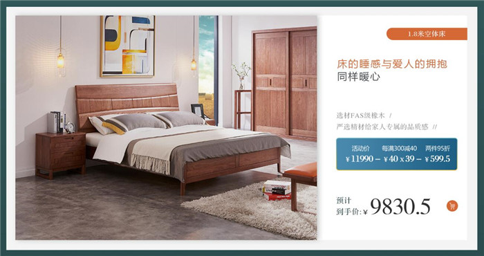雙十二年終大促網購實木家具你最擔心什么？