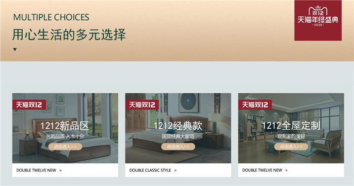 雙十二年終大促網購實木家具你最擔心什么？