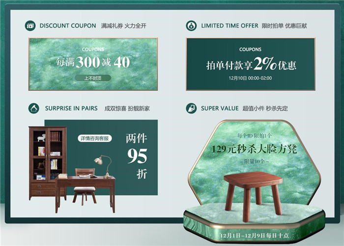 雙十二買家具，紅橡木實木家具如何選！