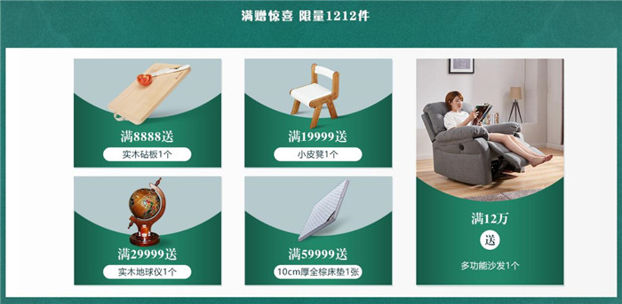 雙十二買家具，紅橡木實木家具如何選！