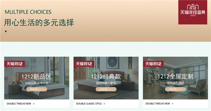 雙十二買家具，紅橡木實木家具如何選！