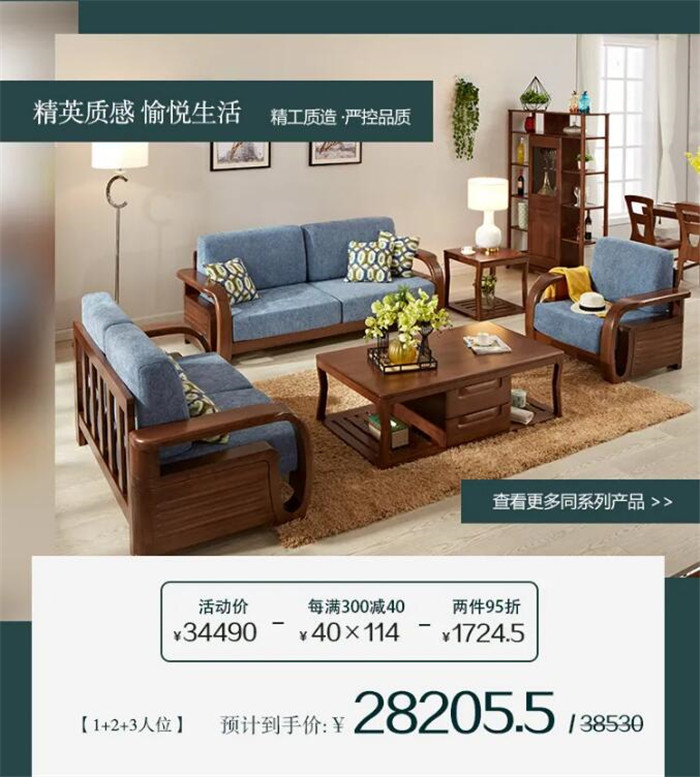 2020年的雙十二最后一天，你的實木家具選對了嗎！